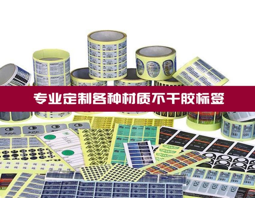 non-adhesive label printing